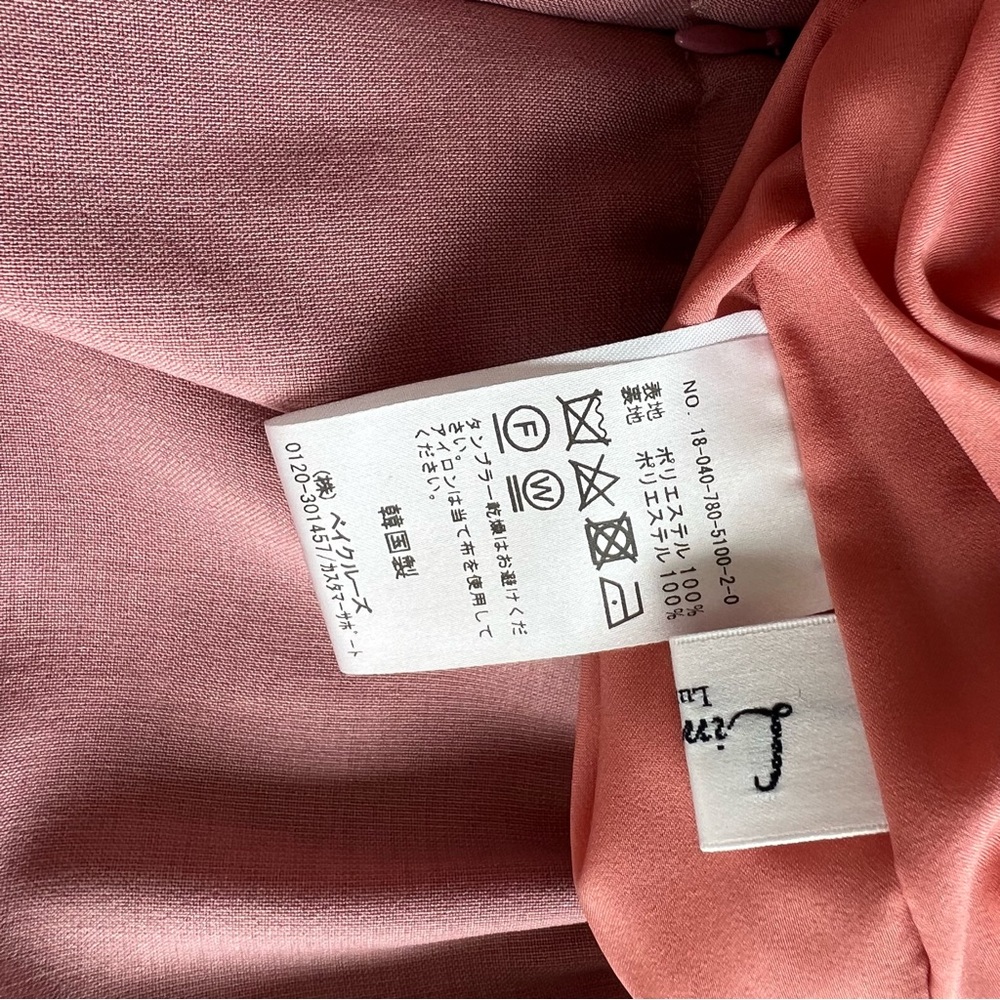 Pale pink romper from Tokyo Designer - Picture 8 of 14